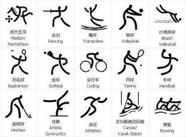 皇马2-1马竞 进西超杯决赛与巴萨争冠