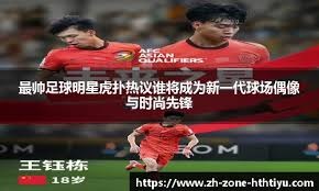 是二号