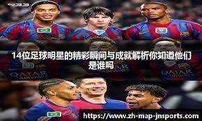 意甲-劳塔罗制胜球 国米主场1-0小胜热那亚