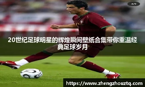 力扛13记ACE球！张帅拒绝被逆转，2-1晋级，下轮PK温网冠军冲16强