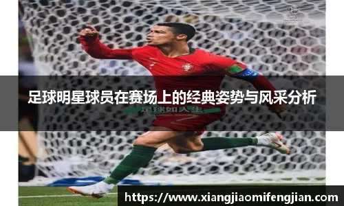 湖人5630万超级顶薪敲定！范德比尔特加盟补强最后一块拼图