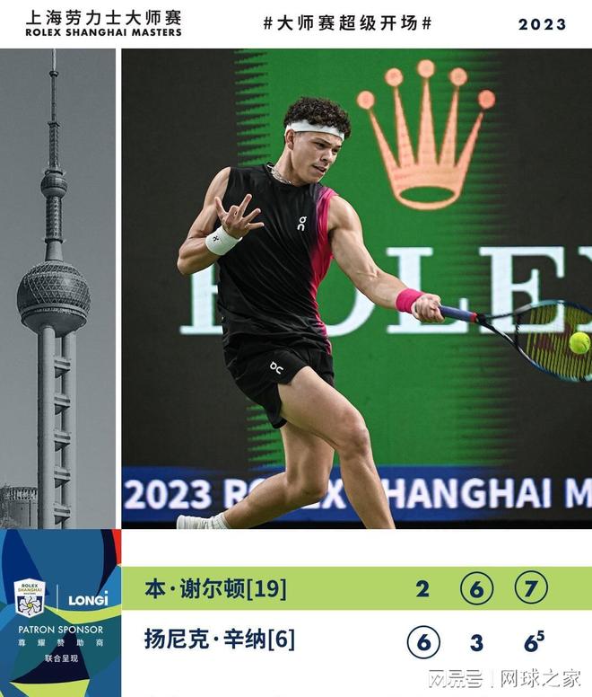 场上寻求稳 场上寻求稳