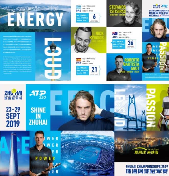 的竞技场 的竞技场