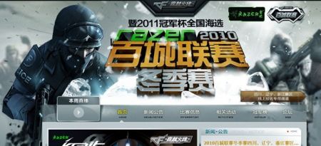 防守端压制 防守端压制